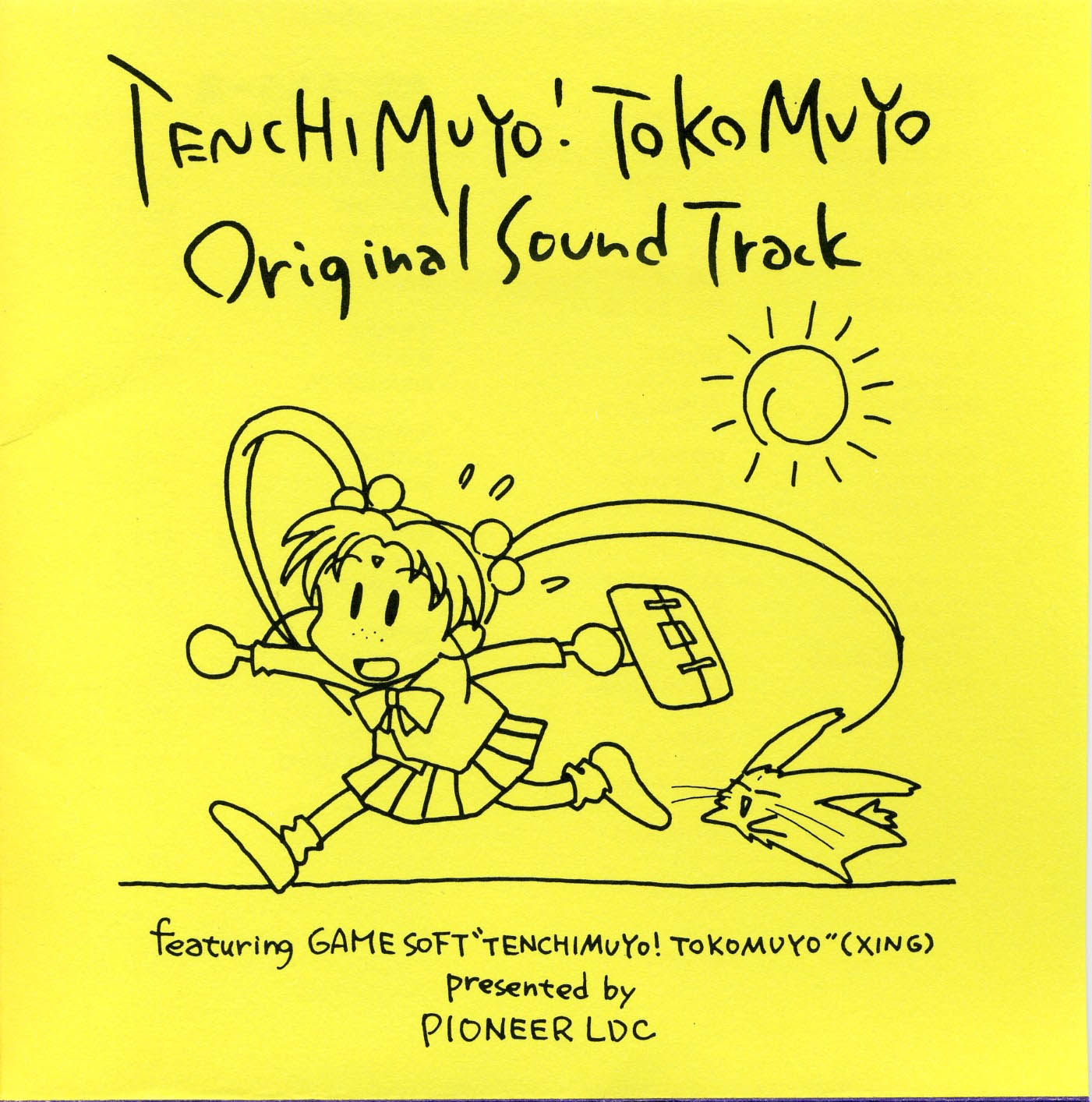 TENCHIMUYO!TOKOMUYO Original Sound Track (1996) MP3 TENCHIMUYO!TOKOMUYO Original Sound Track (1996) MP3